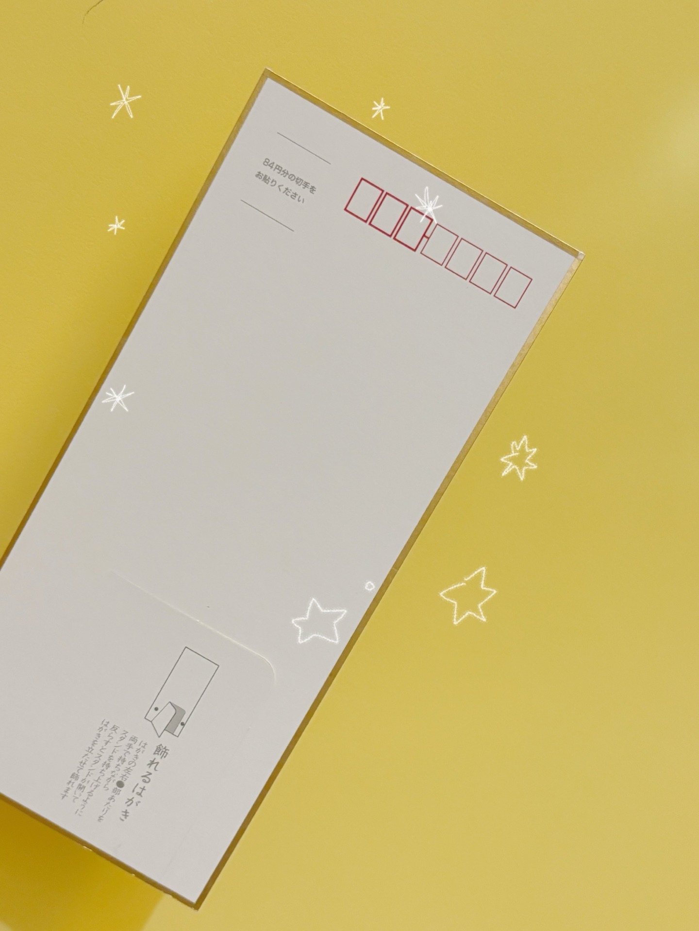 影山飛雄Ani-art第二彈色紙