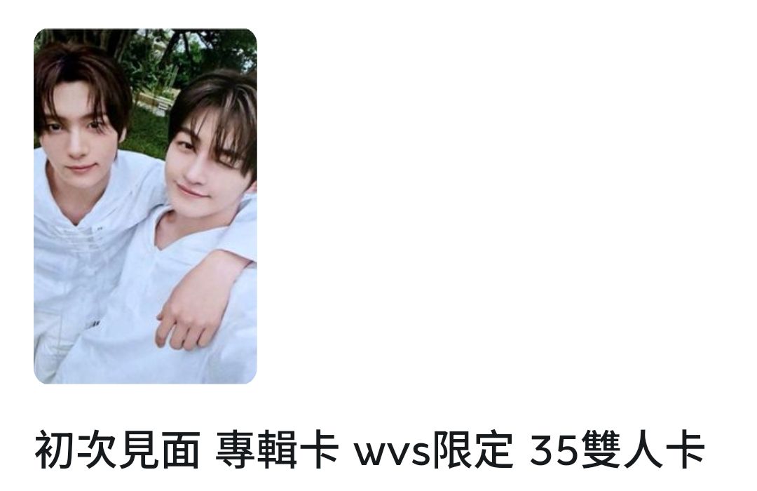 💙日專35薰宰蛋雙人卡