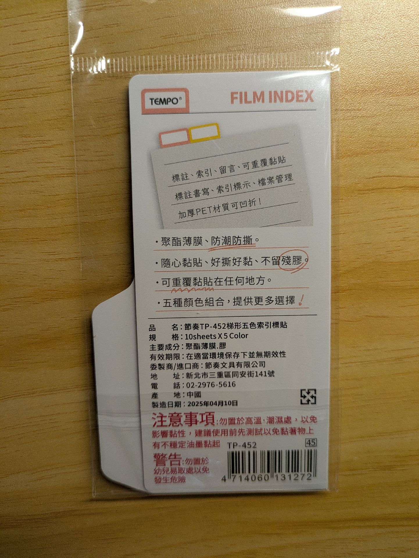 📦 「白光雙面覆膜B8硬卡套一個+任意顏色標籤一枚」僅供下單小卡者加購