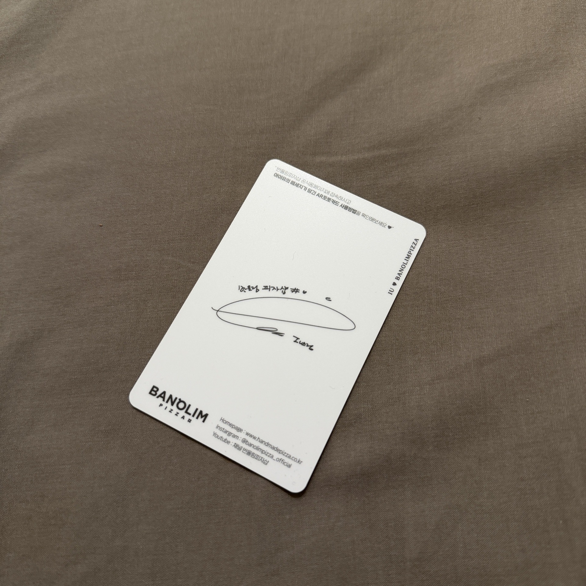 IU Banolim Pizza 代言卡 