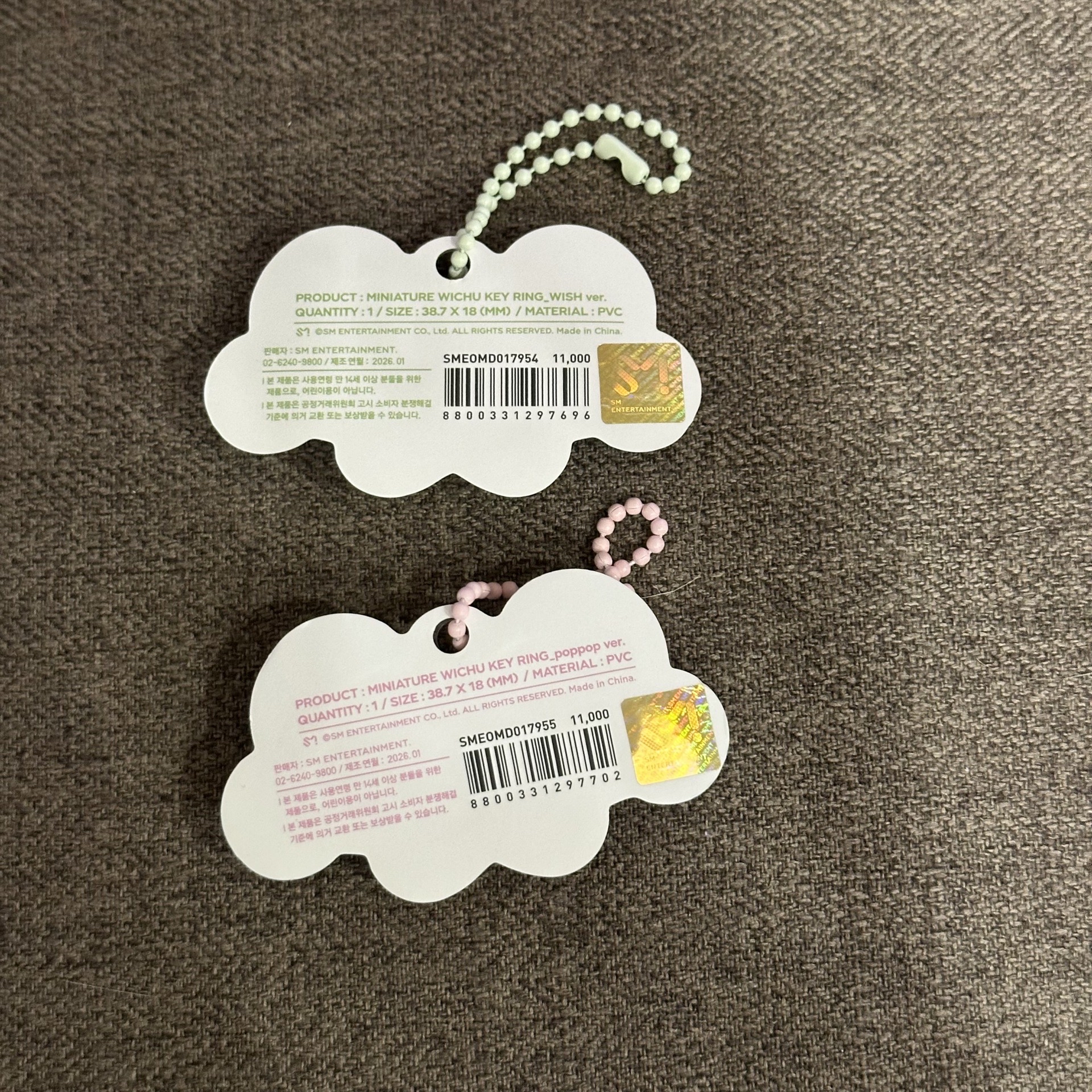 WISH Bakery 小模型吊飾 套出