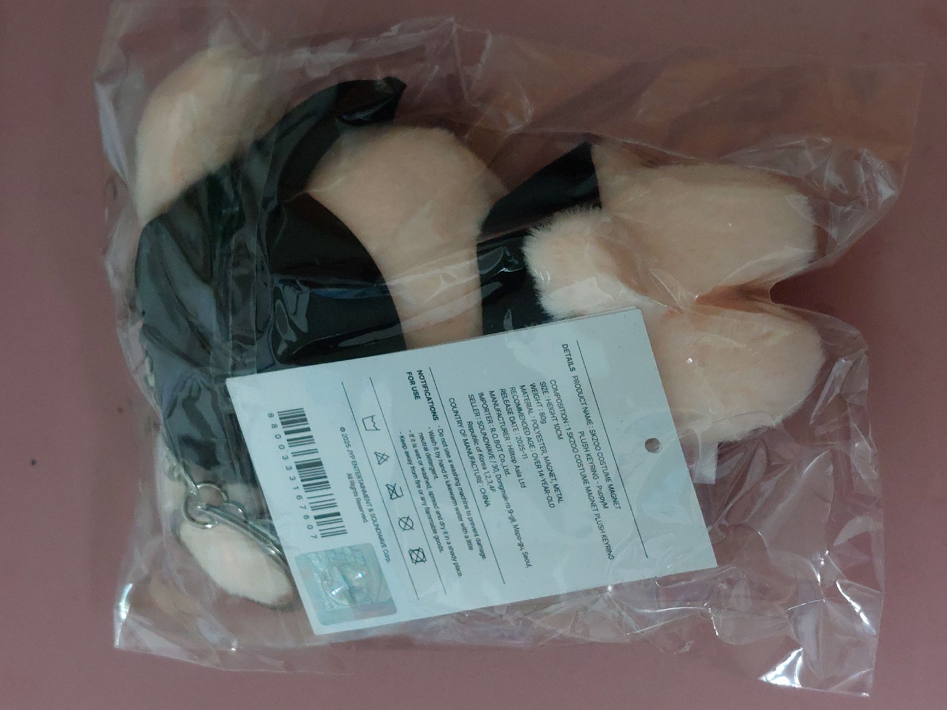 DO IT快閃 磁吸吊飾娃 金昇玟