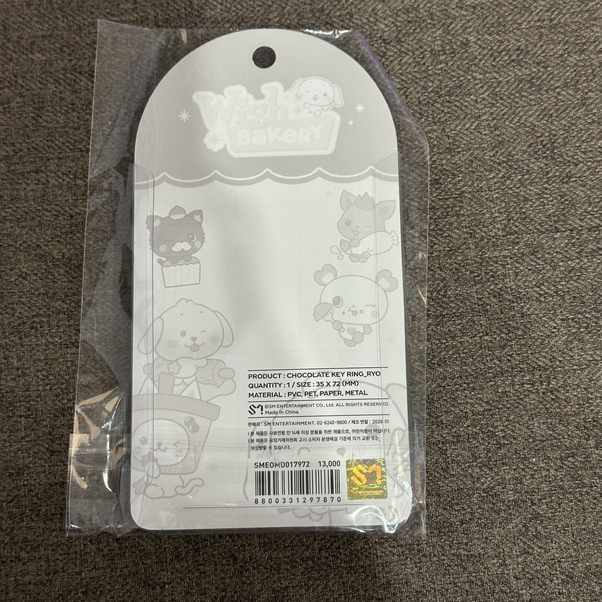 WISH Bakery 巧克力模型 吊飾