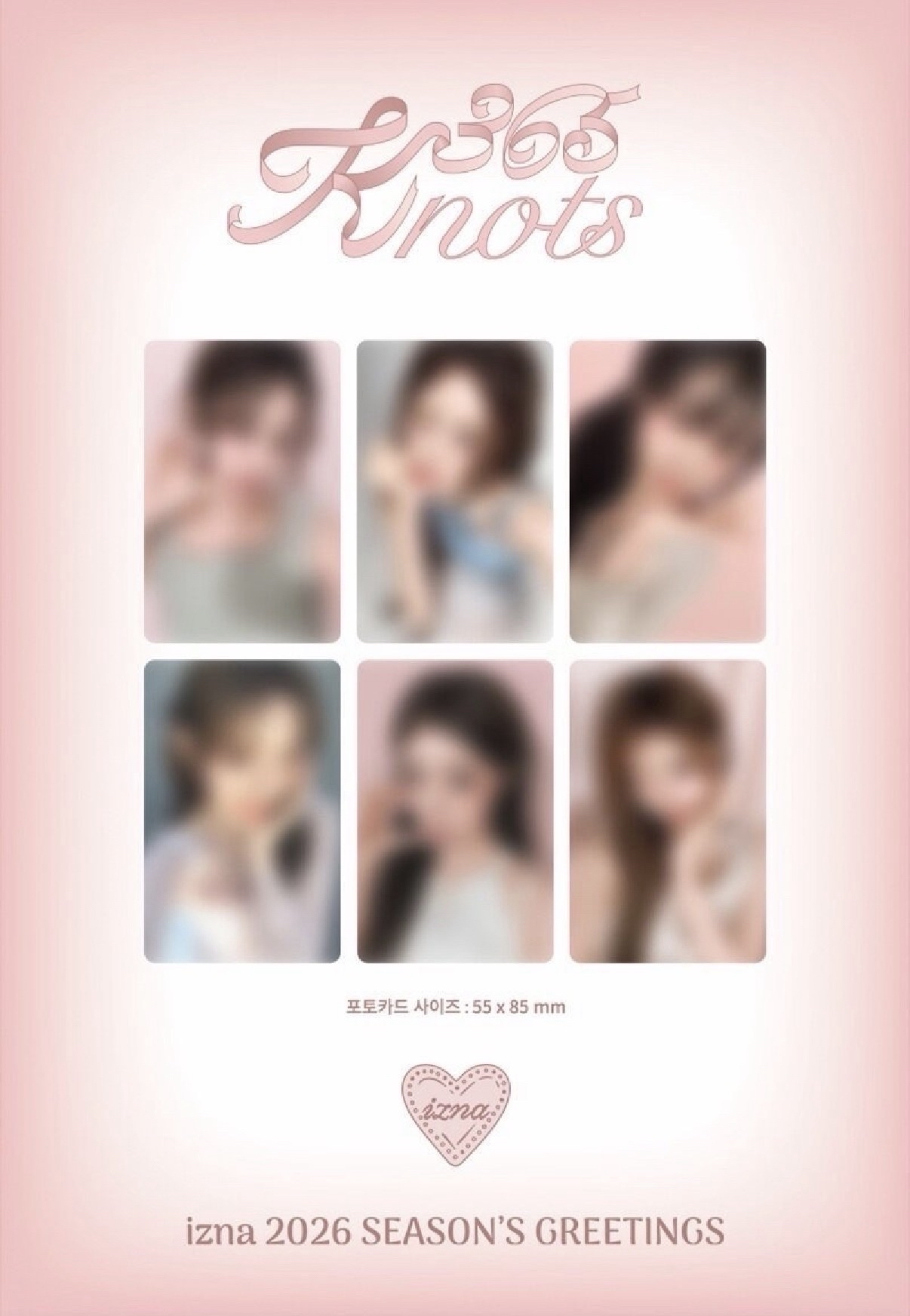 IZNA 年曆阿拉丁特典