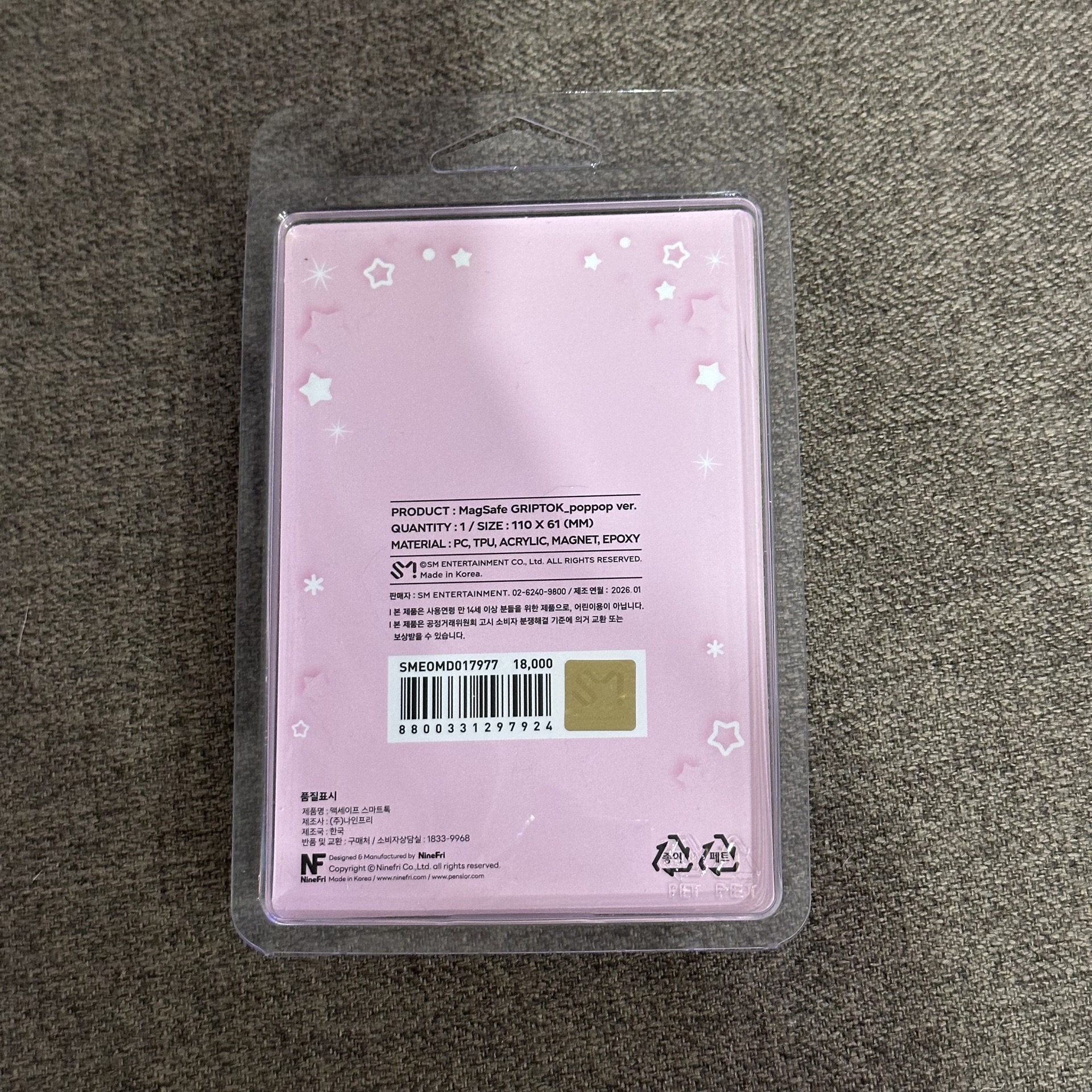 WISH Bakery MagSafe 磁吸 手機支架 ryo / poppop ver