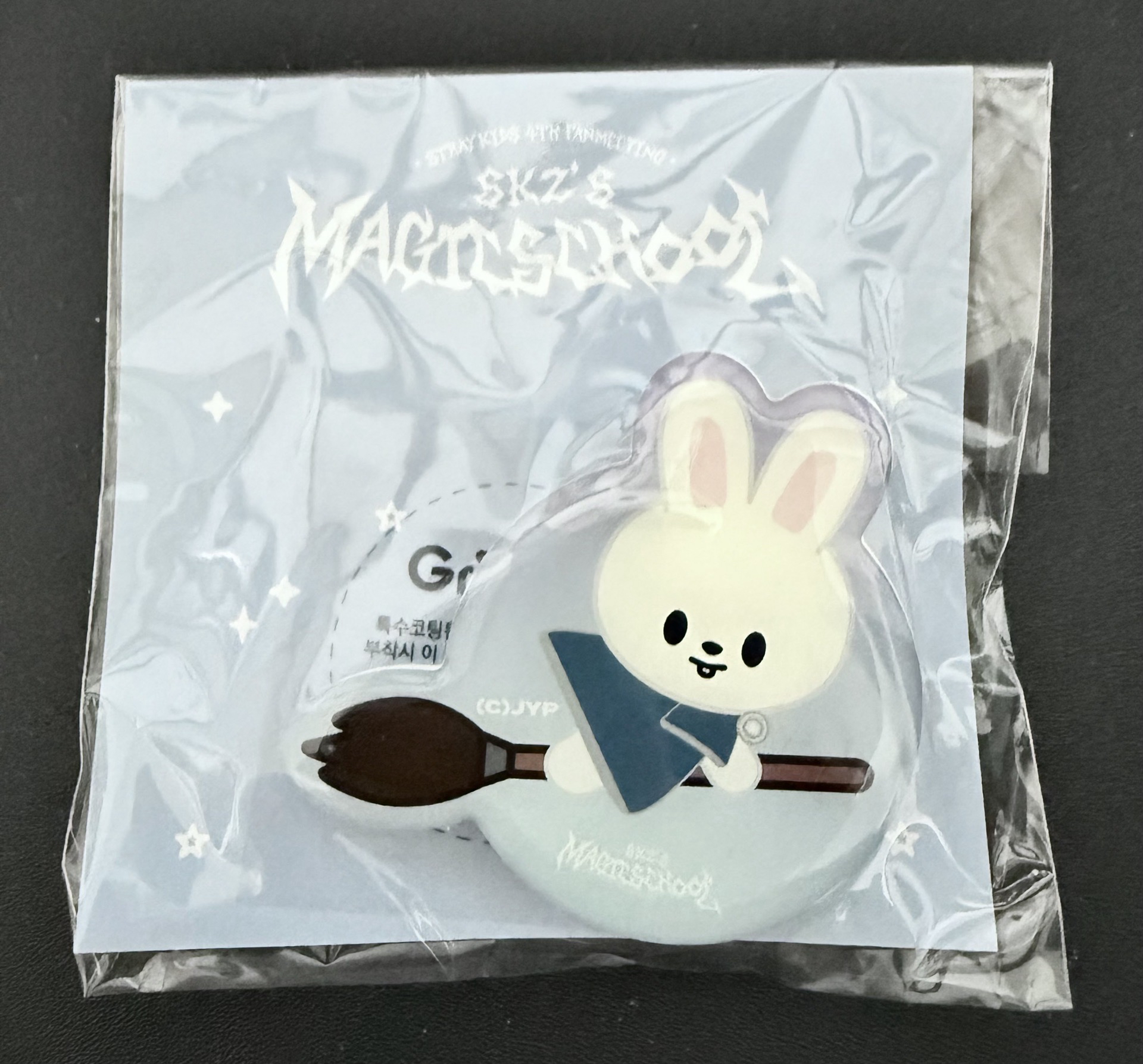 魔法學院FM 會員入場禮 手機支架 旻