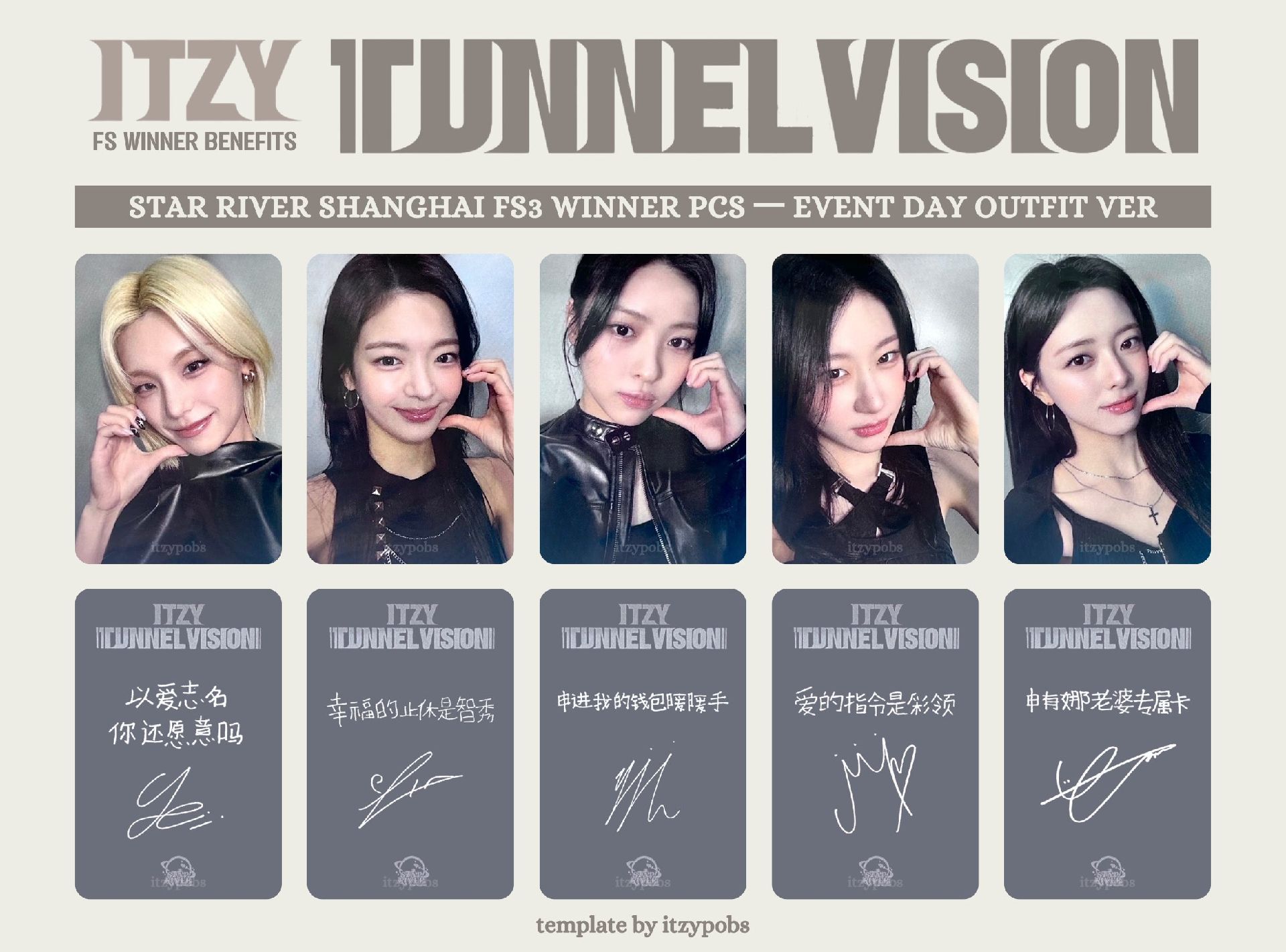 sr 上海 線下簽售3.0