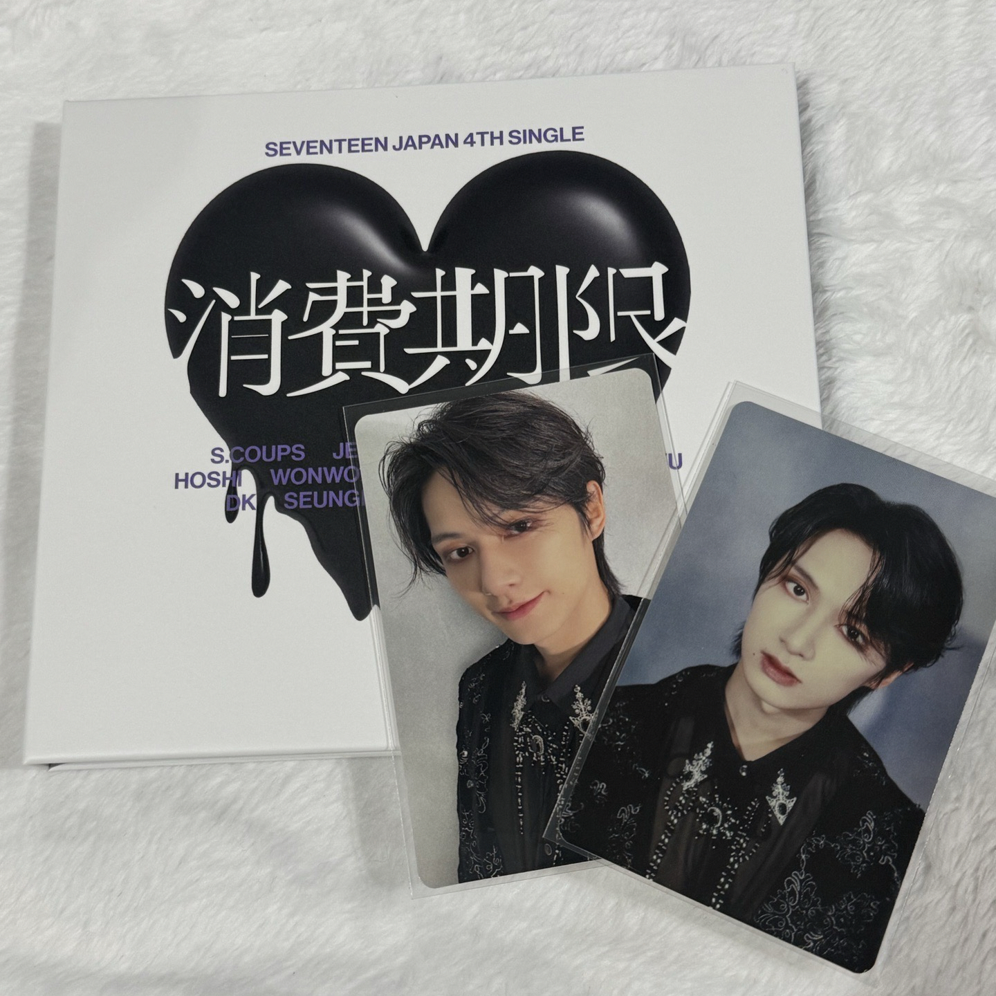 消費期限 A Ver. 俊 全專