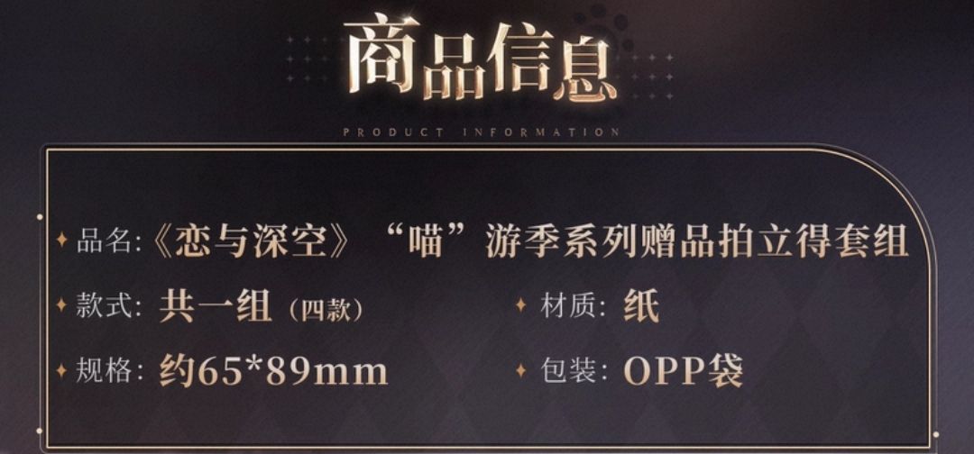 贈品拍立得套組