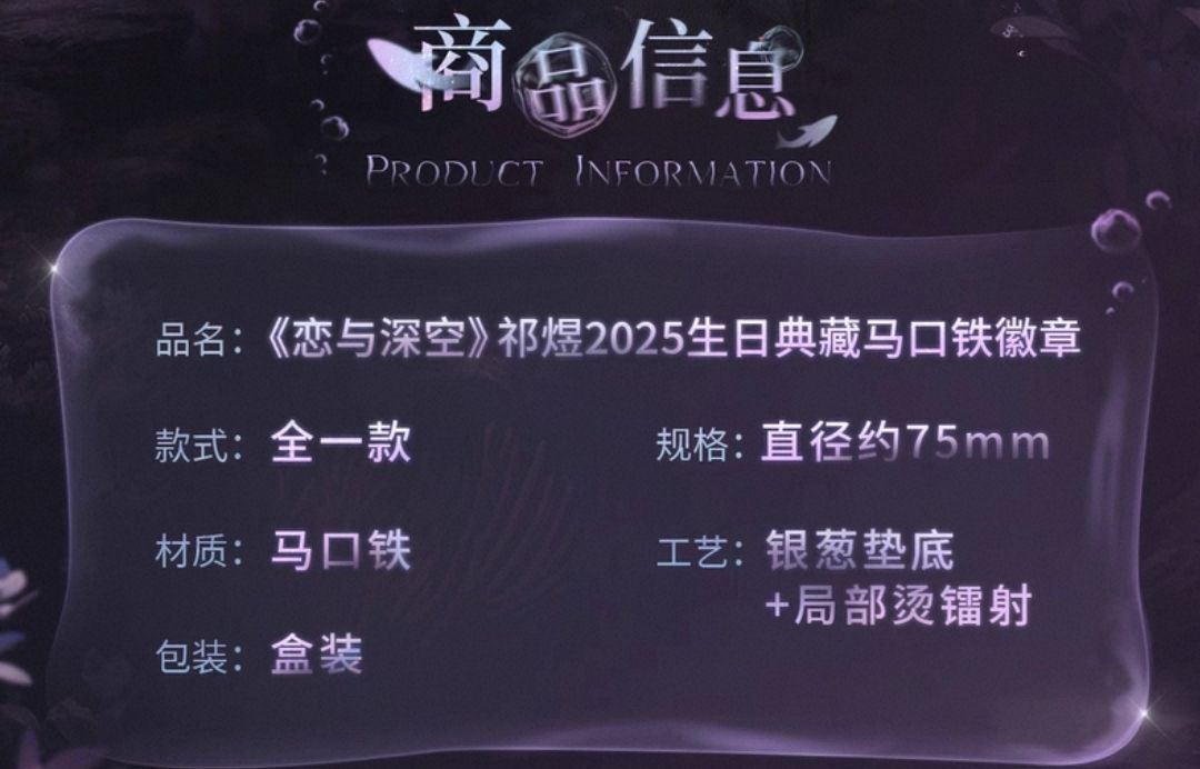 典藏馬口鐵徽章