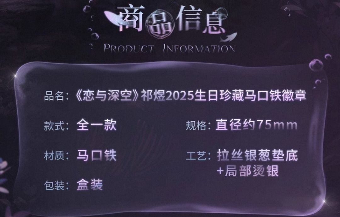 珍藏馬口鐵徽章