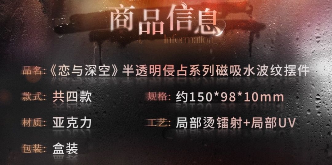 磁吸水波紋擺件