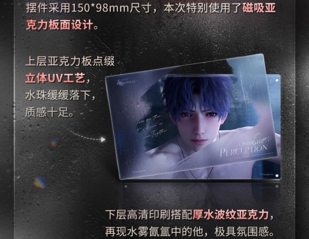 磁吸水波紋擺件