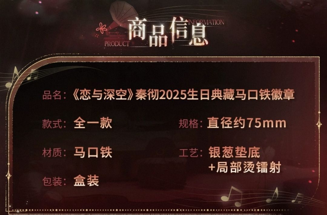 典藏馬口鐵徽章