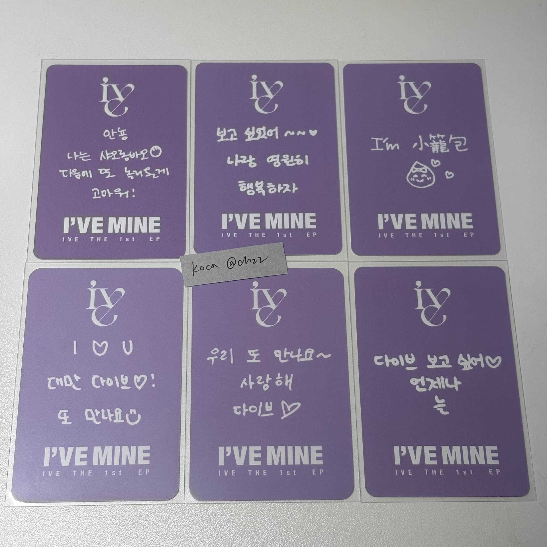 I'VE MINE sw15台特 一套