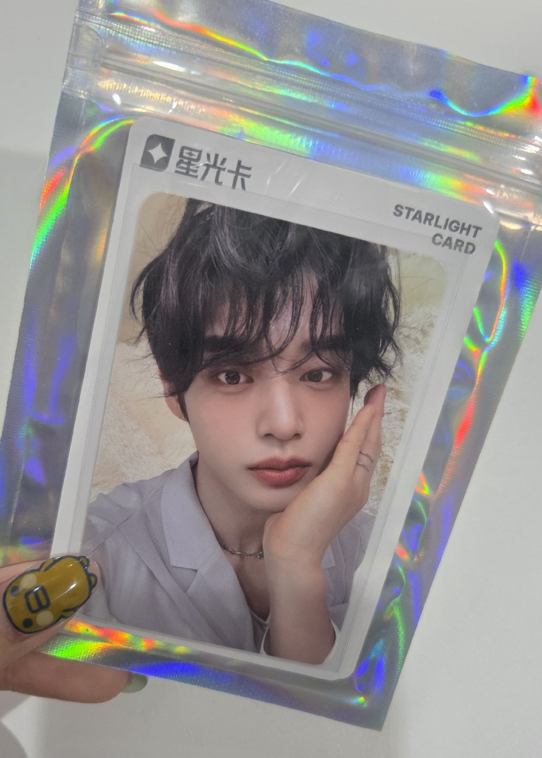 迷五 QQ音樂 星光卡 四星卡