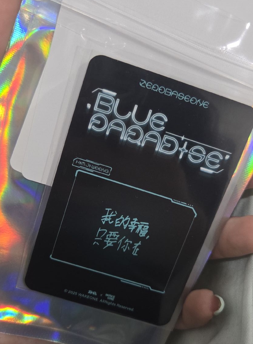 迷五 QQ音樂 星光卡 四星卡