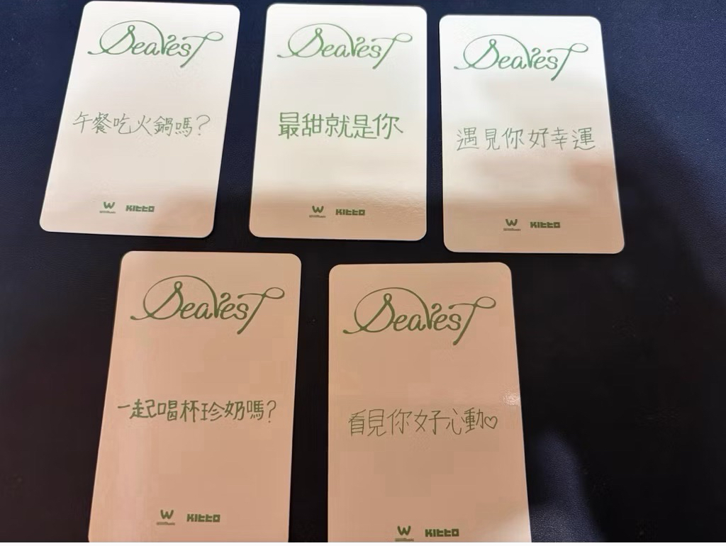 *Rescene 單曲二輯 "Dearest" 微樂客 通路特典小卡 成套 台特