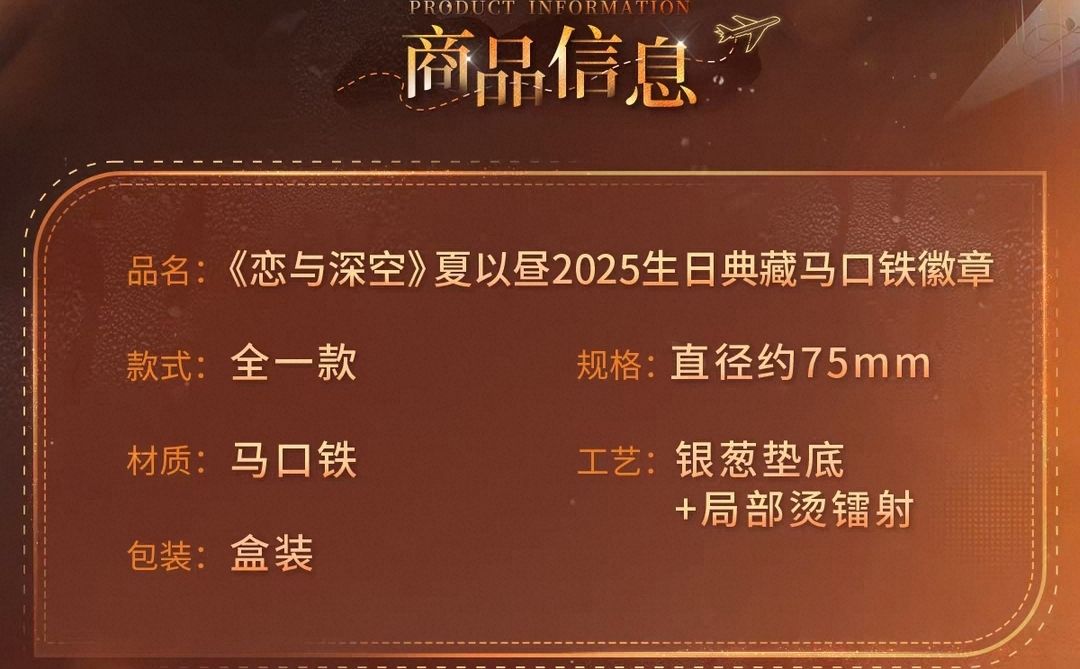 典藏馬口鐵徽章