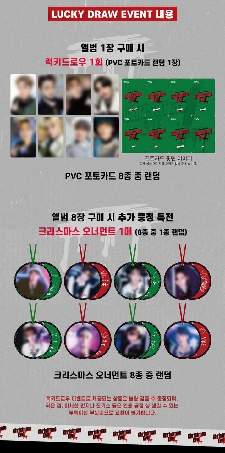 Christmas Evel SW LD 掛飾