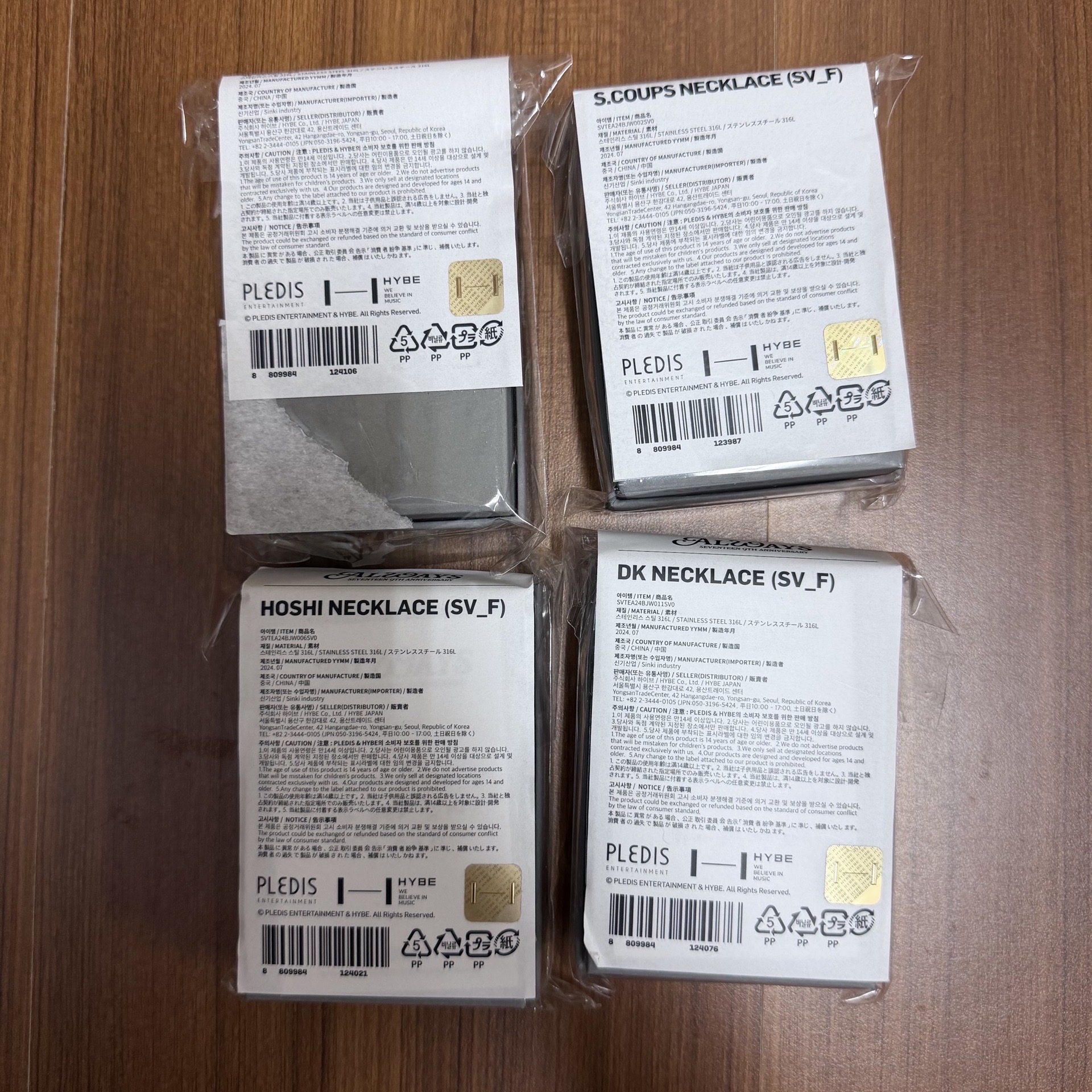 SVT 9週年項鍊組