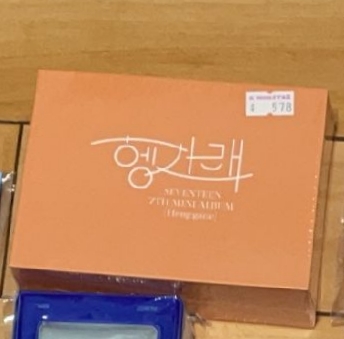 SVT 迷7KIT全新未拆專