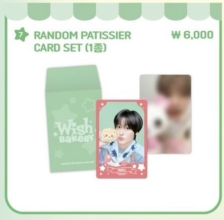 Bakery 隨機卡包
