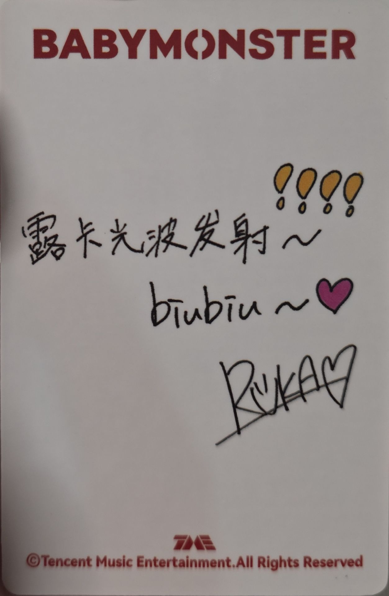 Q音露 中文卡背