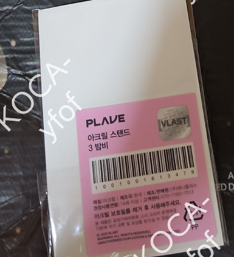 ANIPLUS Q版立牌💗⭐需綁500