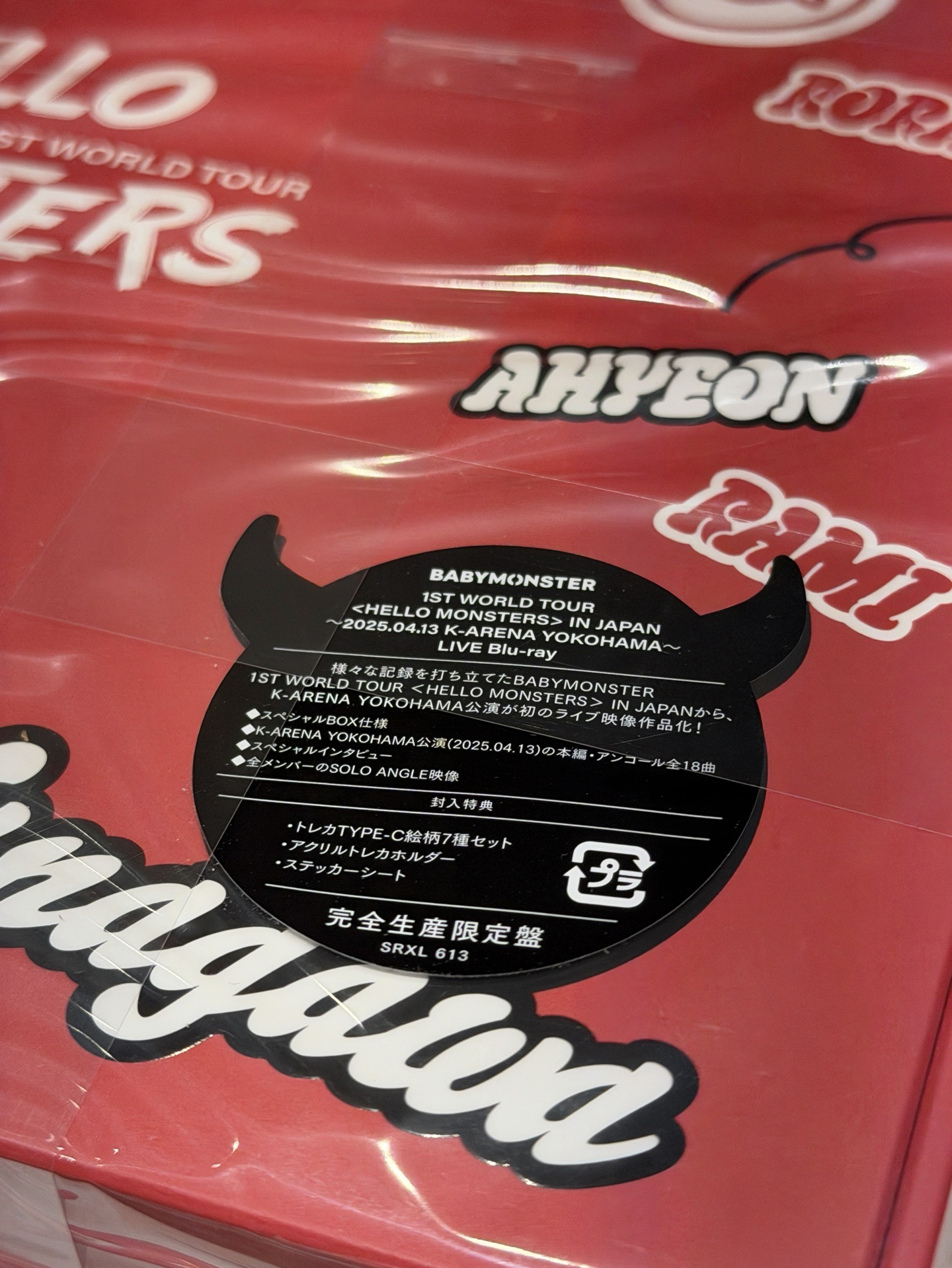 現貨_藍光 完全生產限定盤（含特典資料夾）