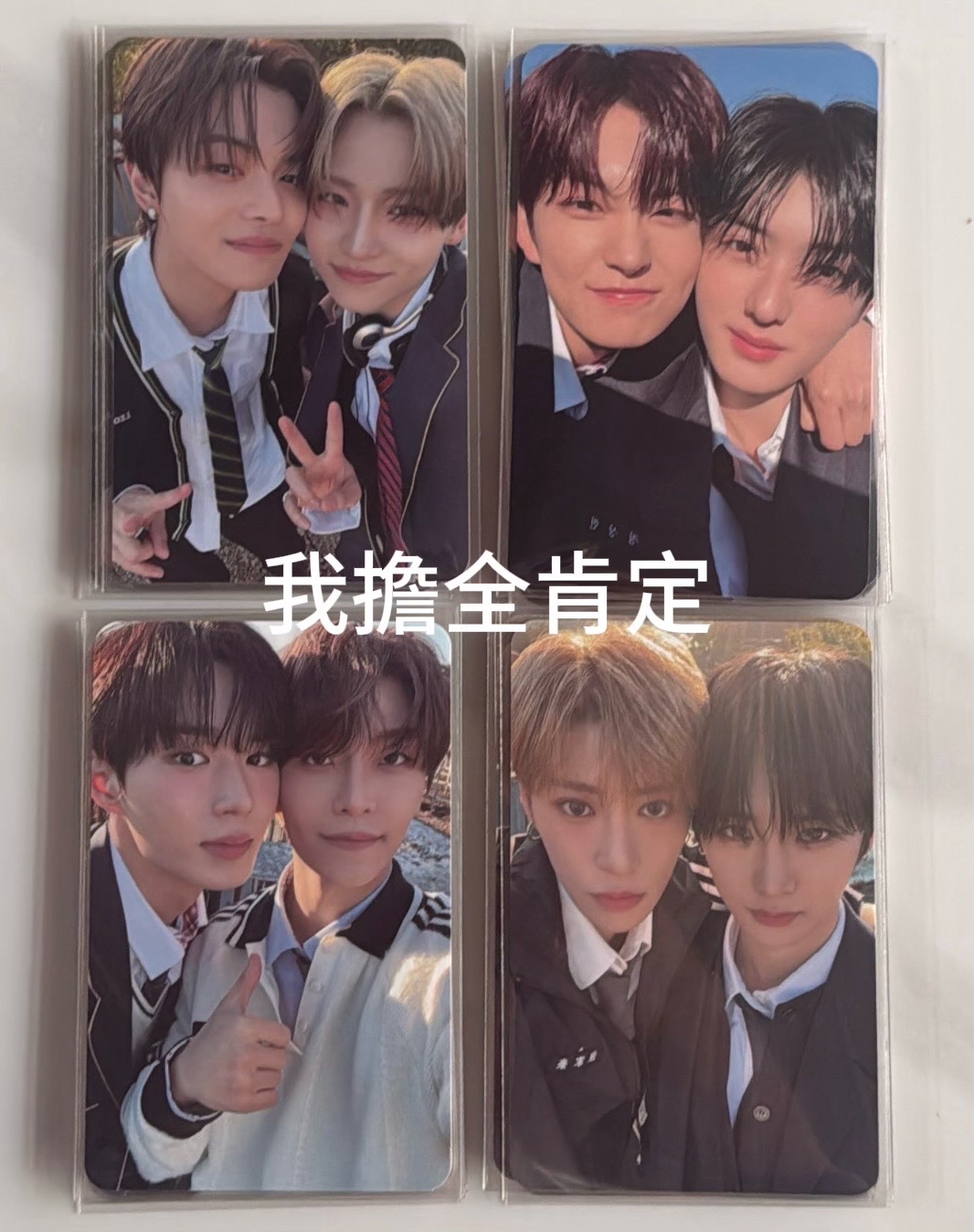 ald1 迷一雙人卡