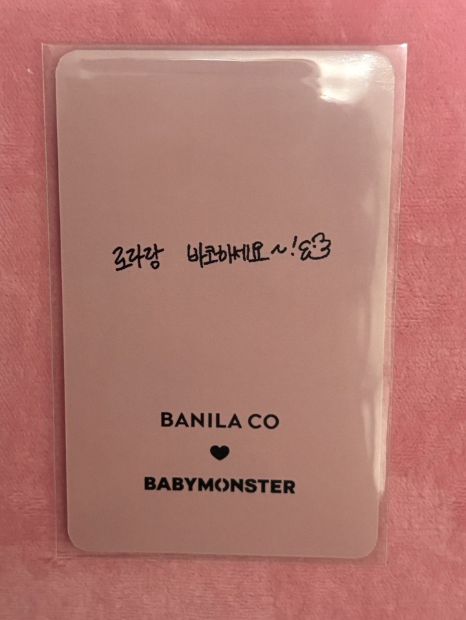 ⭕️Rora BANILA CO 3.0 代言卡 