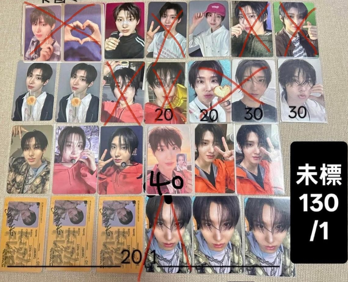 kickflip 主汪 專卡&特典