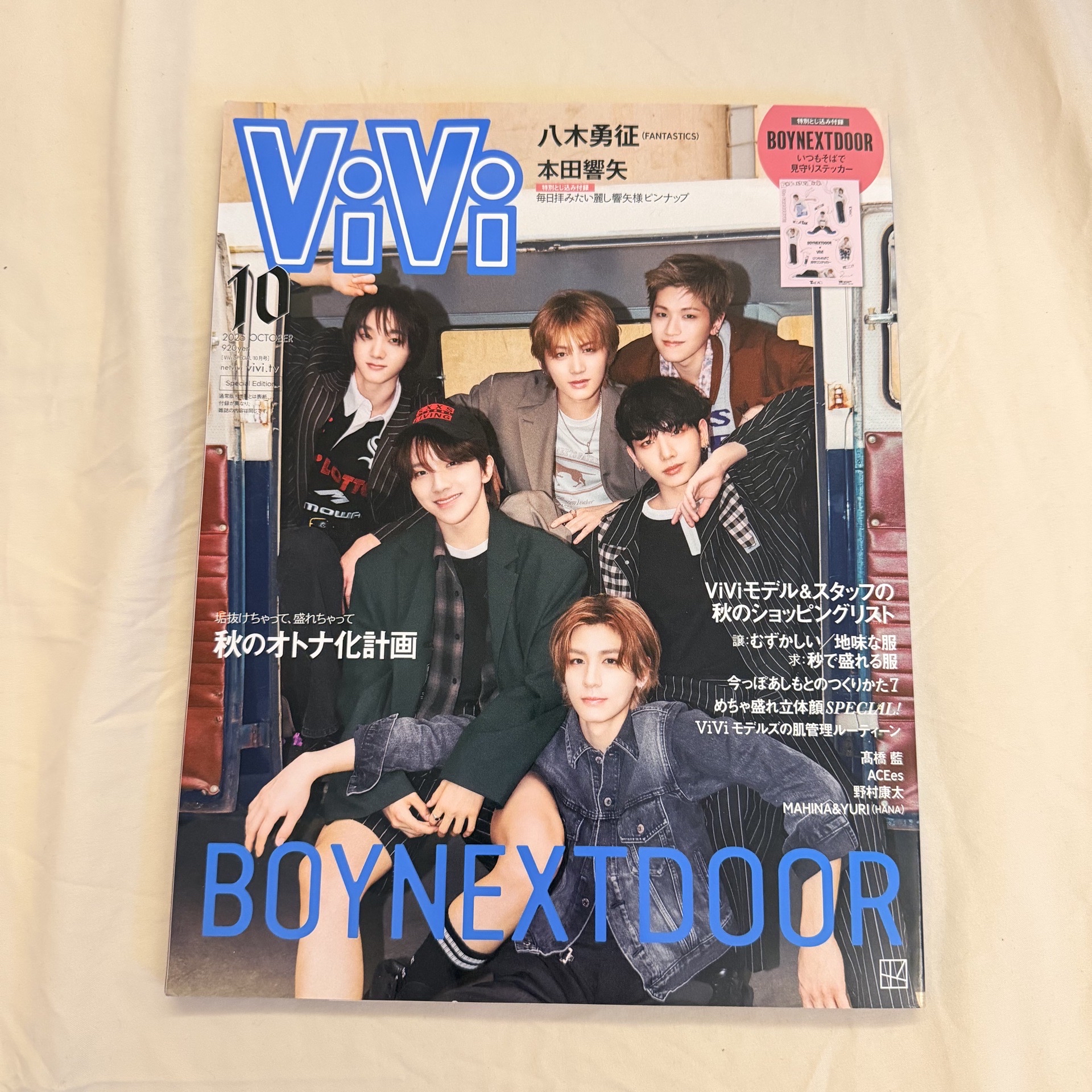 BOYNEXTDOOR ViVi雜誌 