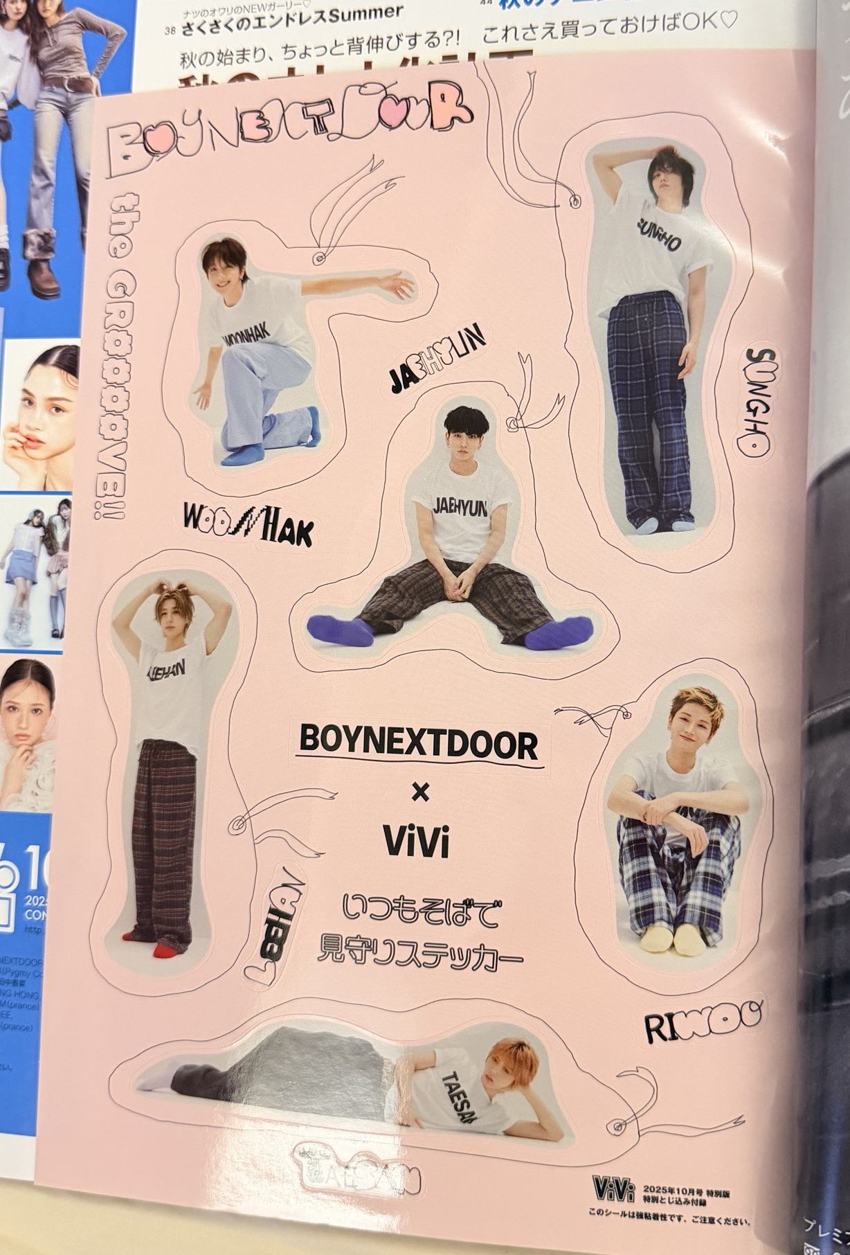 BOYNEXTDOOR ViVi雜誌 