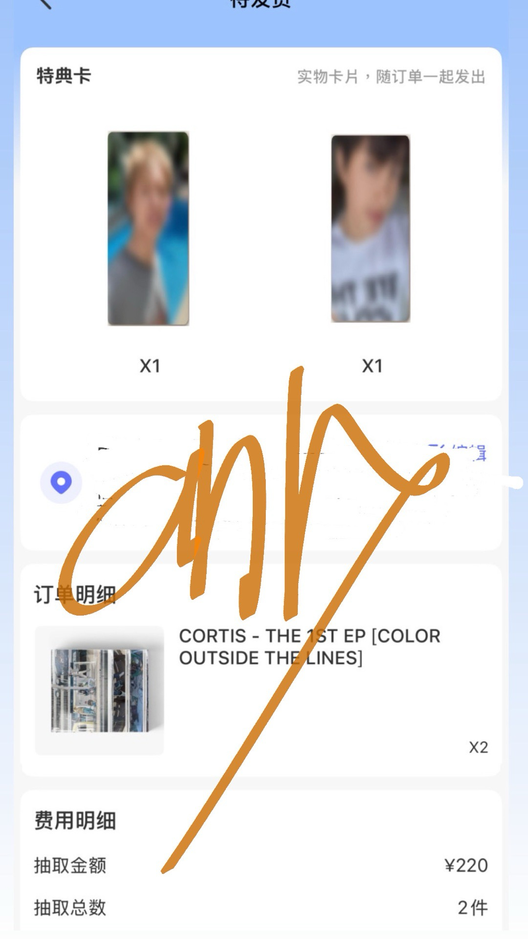yzy 幸運卡7.0 （非現）
