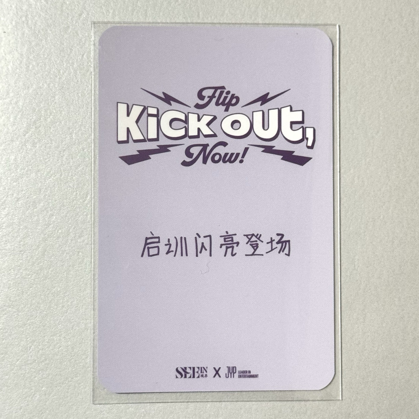 迷2 觀界北京中背啟訓🦊