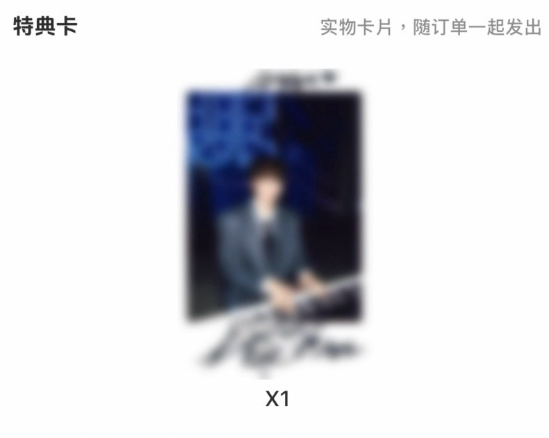 DxS 一直娛復刻拍立得 寛🍊（非親簽，含compact專