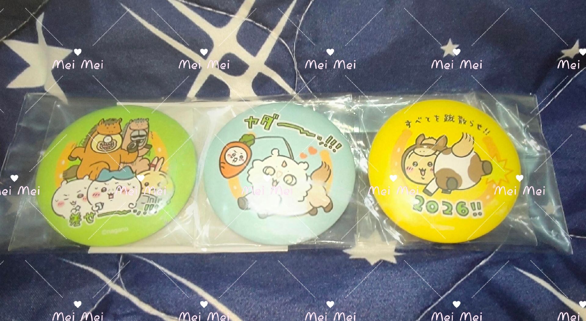 吉伊卡哇馬年福袋徽章