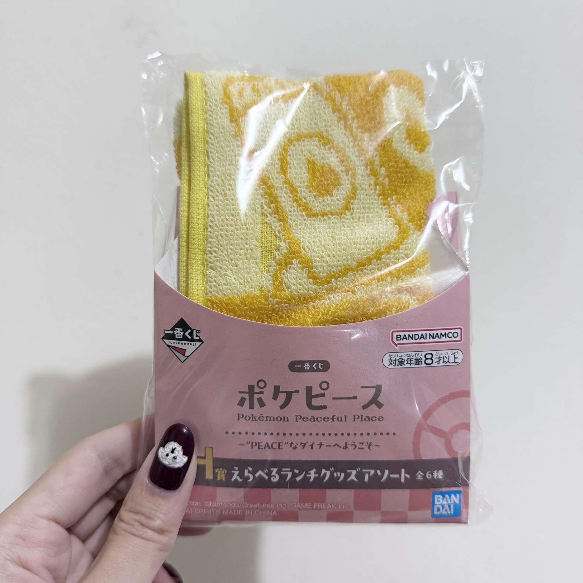 ⚪️精靈寶可夢一番賞 ～“PEACE”なダイナーへようこそ～ 手帕