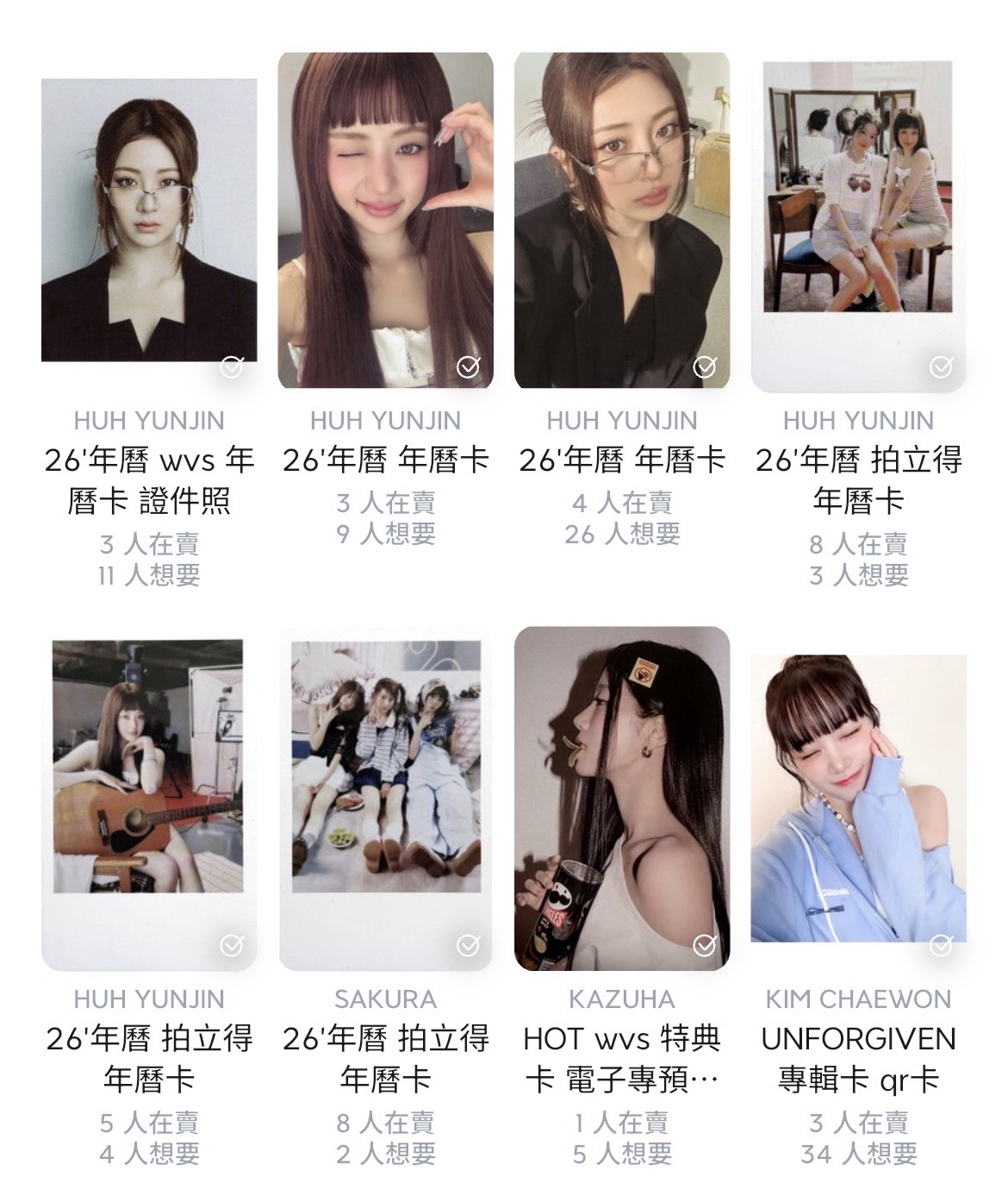 未拆環保杯（今日速寄）