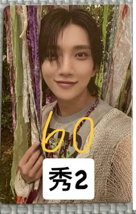 秀2