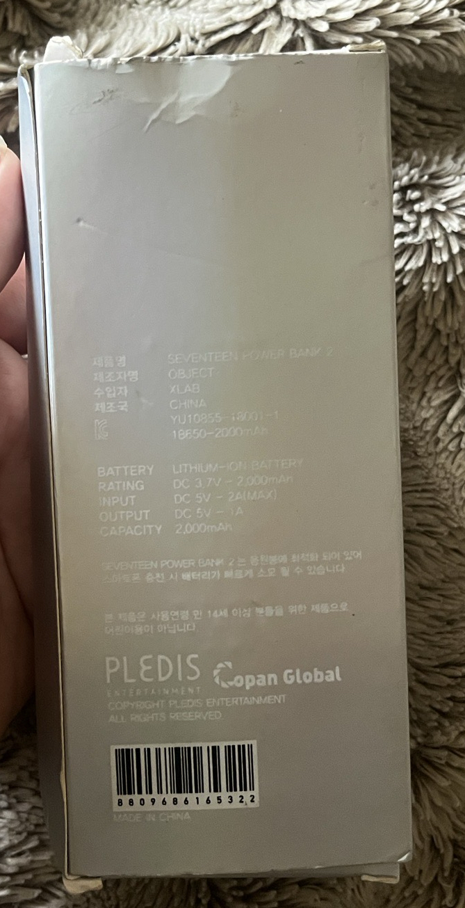 二代克拉棒手燈行動電源 電池