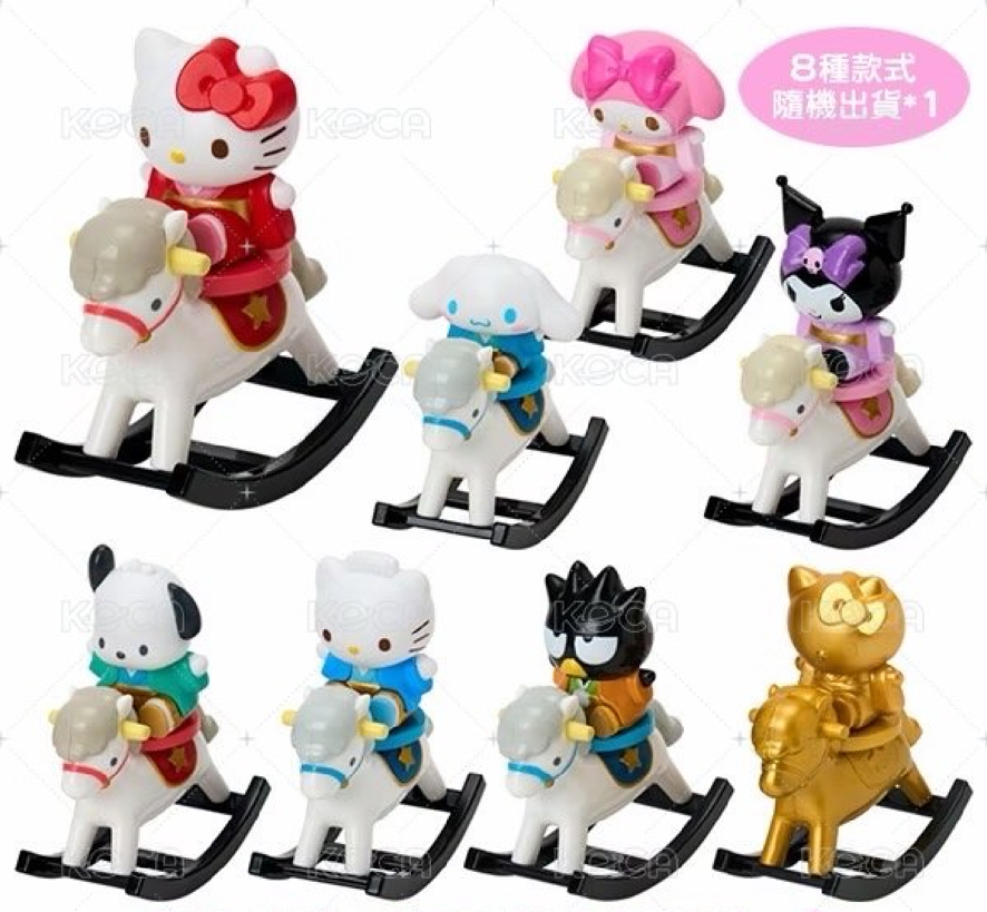 三麗鷗搖搖馬盲盒 酷洛米