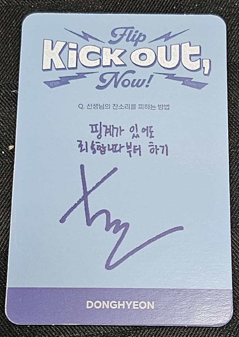 KickFlip 成員 董炫 (Donghyeon