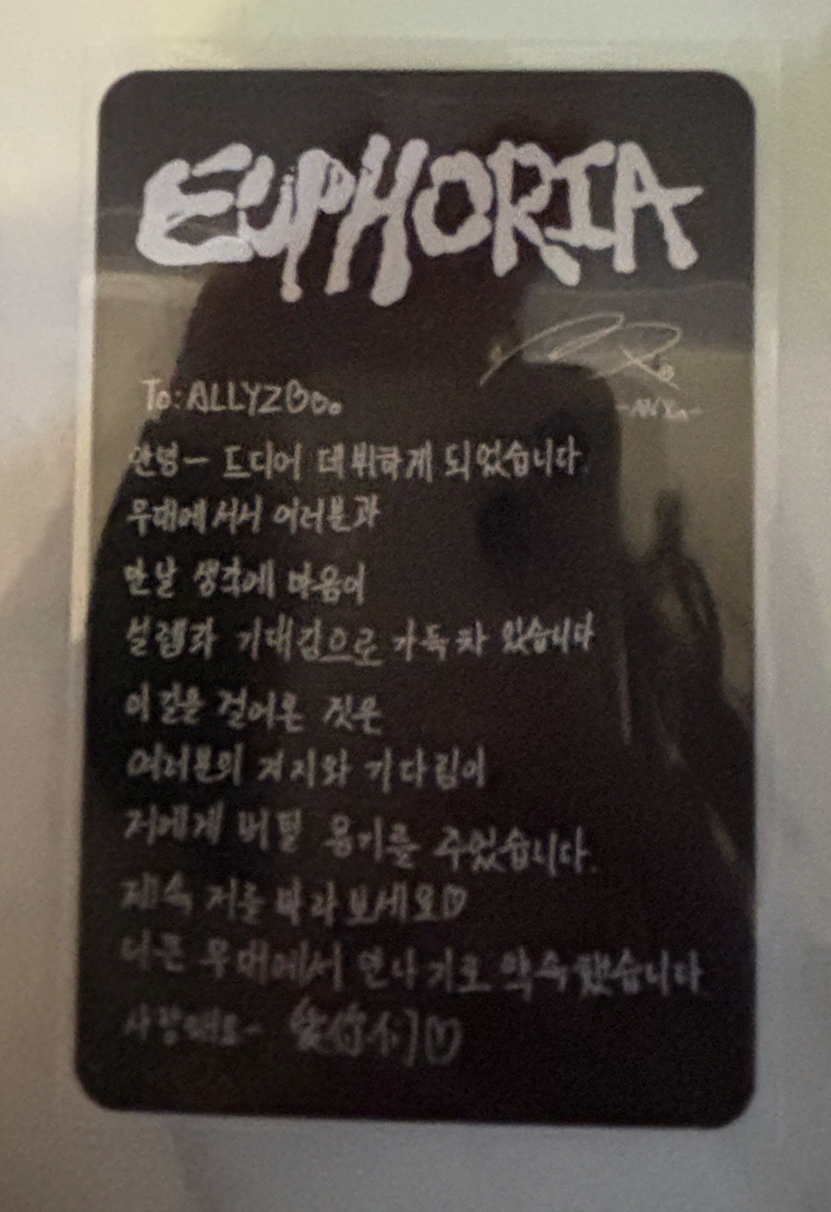 安信 （滿滿手寫的卡背！）