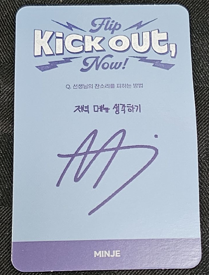 KickFlip 成員  崔旻帝 (Minje / 최민제)