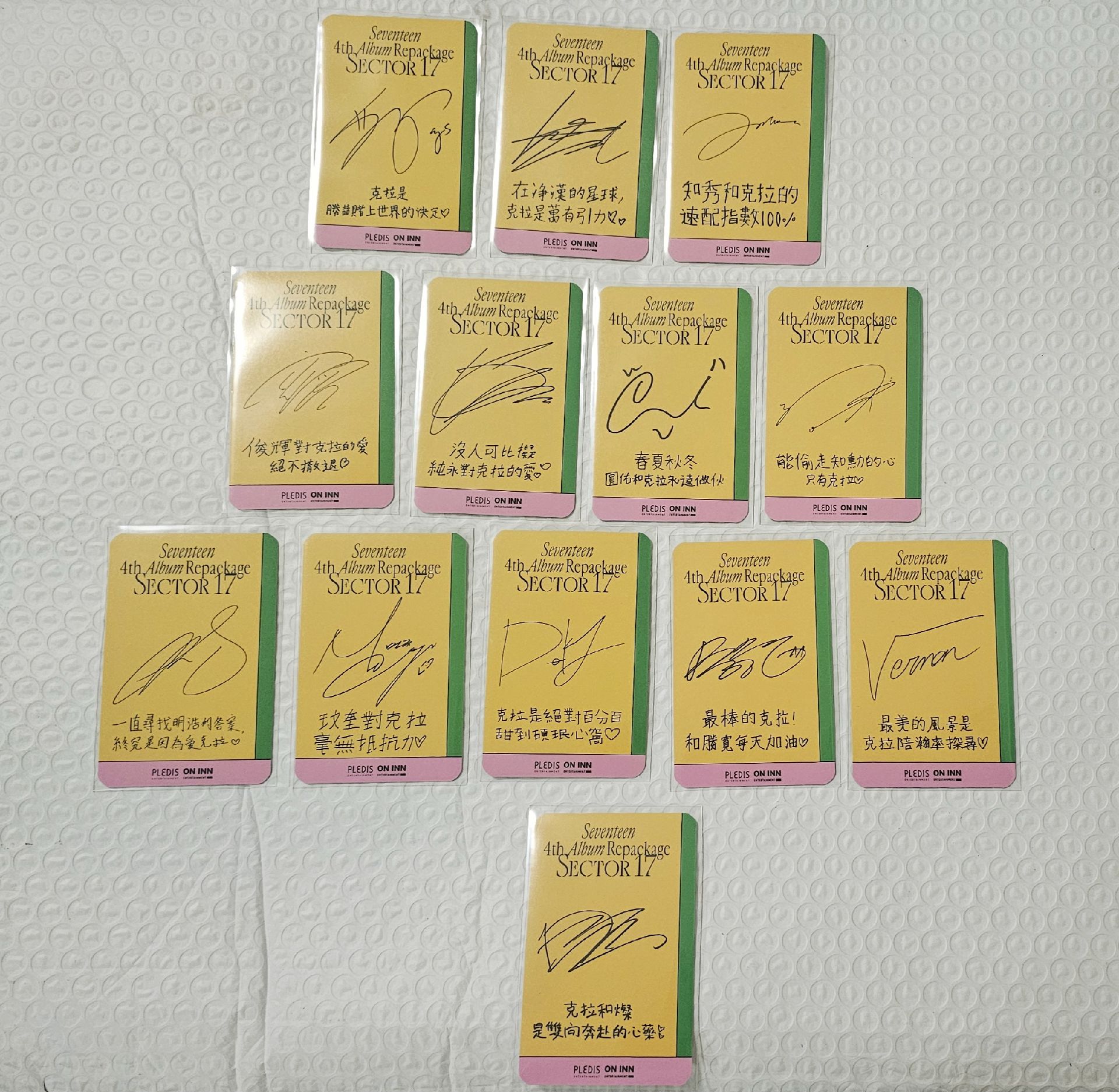 seventeen 台灣簽售卡 閃卡 中文卡背
