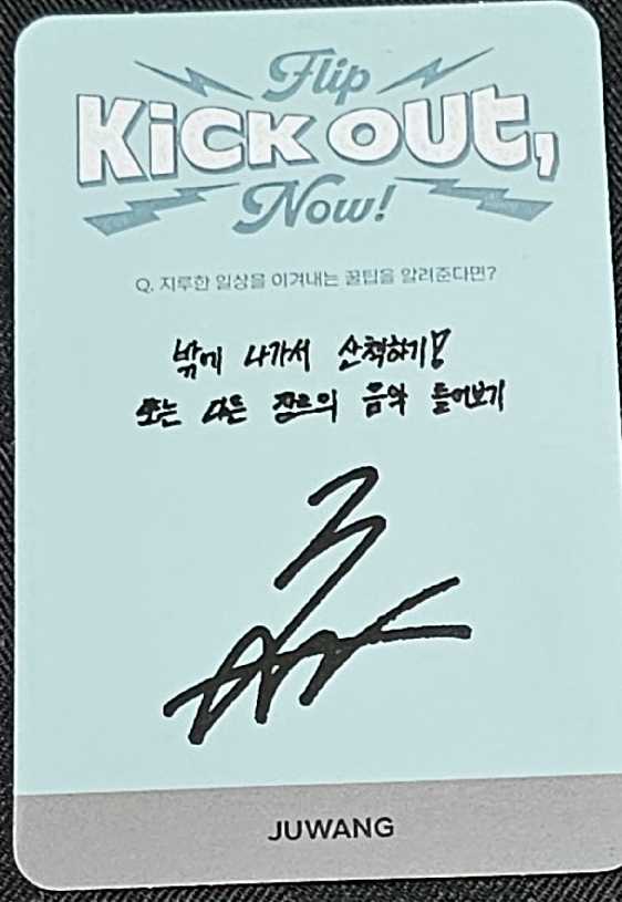 KickFlip 成員 Juwang（主汪）