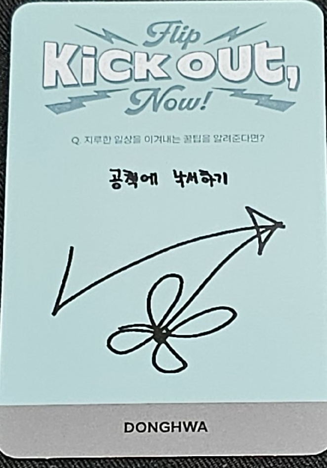 KickFlip 成員 DONGHWA（李東花）